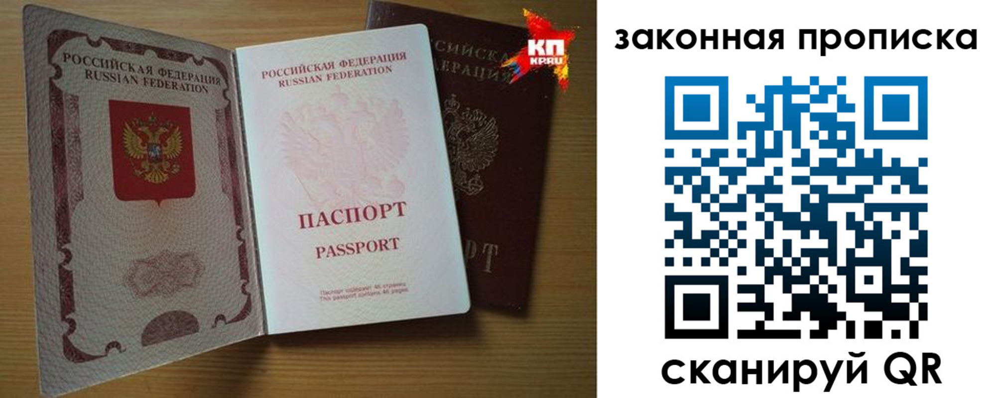 прописка иностранных граждан в Арсеньеве